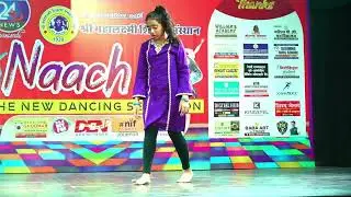 B154 Lakshita Sablok | Naach 17 1st Elimination Round | Channel24plusnews