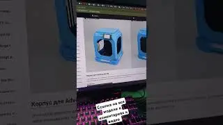 Крутой закрытый корпус для 3D принтера Adventurer 5m #3D #flashforge #stl