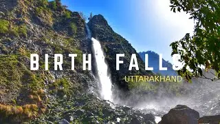 Birthi Falls | Munsiyari Uttarakhand | Trip to Munsiyari via Chaukori and Birthi
