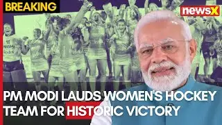 PM Modi Lauds Indian Women's Hockey Team on Historic Victory | Newsx