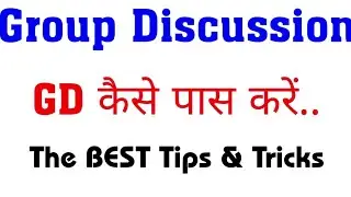 GD Kaise Pass kre || How to Crack GD || Group Discussion tips