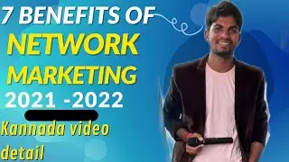 benefits of network marketing in kannada 2021 Mlm benefit Kannada Trillionaire minds vestige Modicar