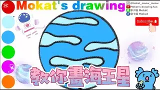 Drawing easy #neptune #drawingtutorial  #painting #shorts #cute #cartoon #drawing