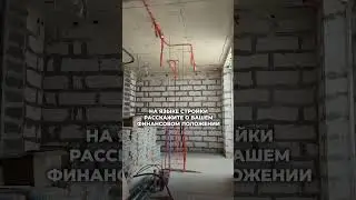 #стройка #ремонт #частныйдом #видеонаблюдение #домофония #интернет #связь #слаботочка #безопасность