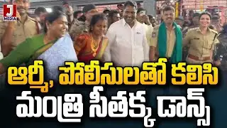 మేడారం జాతరలో సీతక్క డాన్స్  | Seethakka Dancing in Medaram Sammakka Sarakka Jatara | JMedia News