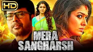 Nayanthara Superhit Hindi Dubbed Movie Mera Sangharsh (Puthiya Niyamam) | Mammootty,
