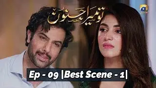 Tu Mera Junoon | Episode - 09 | Best Scene - 01 | HAR PAL GEO