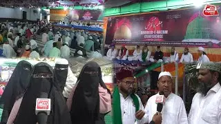 BIJAPUR ME SHAHEED E AAZAM CONFERENCE GROUND REPORT... | FM EXPRESS BIJAPUR NEWS 09-08-2022