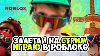 Играем в постоить башню
