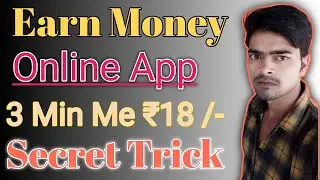 Earn Money Online Application || Big Cash App || 1 hours ₹500 /-