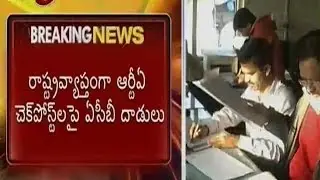 ACB Raids RTA Check Posts In AP