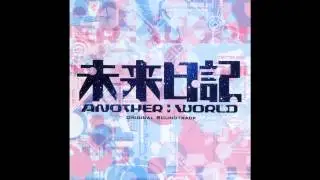Mirai Nikki -Another World- Track 17 Kattou