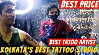 Best tattoo studio in kolkata | Lizards skin tattoos | Affordable tattoo studio in kolkata #kolkata