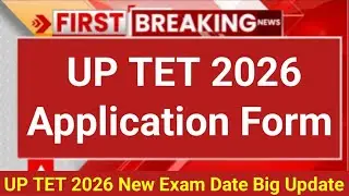 up tet notification 2026 | uptet 2026 application form | uptet 2026 new exam date announced