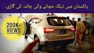 DFSK Glory 580 Pro 2021 Model | Detailed Review | Walk around | Price | ZainUlAbideen