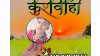 मेरा लाइफ में स्वागत है 🥰 kuldeep babu 3350 