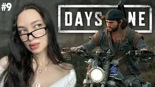 ЖИЗНЬ ПОСЛЕ DAYS GONE
