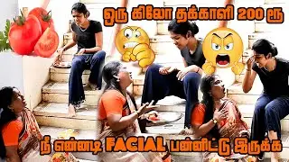 1 kg THAKKALI  RS.200 RUPPAYA...? | ROSNI COMEDY | NAGAI 360 ULTIMATE ......