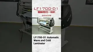 AutomaticWarm and Cold Laminator #lamination #laminator #automatic #laminatingmachine #machine #sign