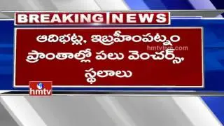 IT Raids on Real Estate Businessman Narsaraju House at Krishna Nagar | HMTV