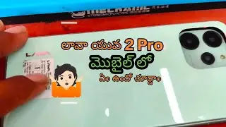 Lava yuva 2pro tear down dissembling #teardown #electronic #mechanic #lavayuva2pro #disassembly #yt 