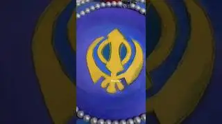 Khanda Art Final Reveal| Sikh Symbol Artwork #shortsfeed #shorts #waheguru #khanda #ikonkar #sikhart