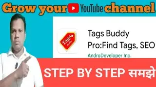 Tags Buddy App|How To Use  Tags Buddy On Android|Grow Your YouTube Channel With Tags Buddy