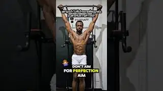 Progress Over Perfection. Don't Aim for Perfection, Aim for Progress. #motivation #fitness #tips