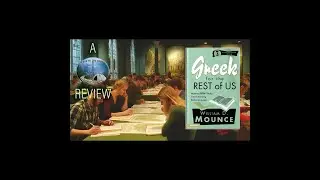 Short Book Review - Greek for the Rest of Us by William D. Mounce