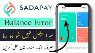 sadapay balance error | sadapay error problem solution | How to fix Sadapay problem