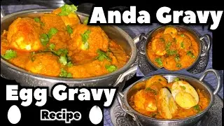 Egg Curry Recipe | Dhaba Style Anda Masala | Anda Curry Recipe | Egg Curry | Anda Masala | Saas Bahu