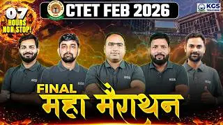 CTET Feb 2026 Maha Marathon Class by KGS Teaching Team 🔥💯 Final महा मैराथन 7 Hours Non-Stop