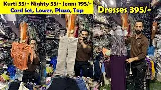 अब फायदा और भी ज्यादा  Readymade Winter Collection | Nirankari Garments | Wholesale Market Ambala