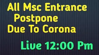 Msc Entrance Postpone Due Corona || CUCET 2020 || DU MSC 2020 || JAM 2020 || MSC CHEMISTRY