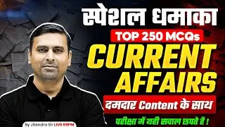 Current Affairs Marathon 2026 | Bihar Current Affairs 2026 Marathon | Jitendra Sir | Bihar Testbook