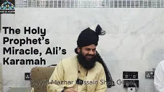 The Holy Prophet’s Miracle and Ali’s Karaamah || نبی پاک کا معجزہ اور علی کی کرامت  #foryou  #fyp