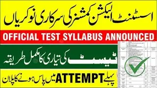 Election Commission of Pakistan Jobs 2025 &ndash; Apply Online | ECP Latest Vacancies &ndash; Job360Alert