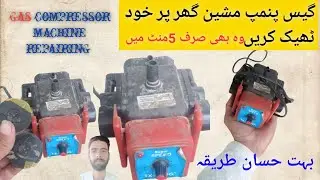 How to repair gas pump pressure machine at home,