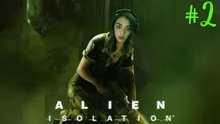 Первые встречи! &mdash; Прохождение Alien Isolation. Часть 2