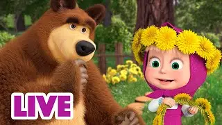 🔴 LIVE! Маша та Ведмідь 🌼⛅️ На свіжому повітрі ⛅️🌼 НАЖИВО