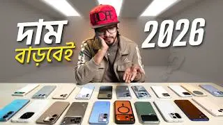 আসলেই কেন ফোনের দাম বেড়ে যাচ্ছে? কবে নাগাদ কমতে পারে! Smartphone Price Hike !! 