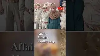 Deoria Horror: Wife, Lover Murder Husband, Dump Body in Trolley Bag | Mo of Everything