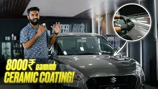 Ceramic coating കിടിലൻ price-ൽ  #ceramiccoating