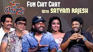 Hey Bhagawan Movie Team Fun Chit Chat With Satyam Rajesh | Suhas | Shivani Nagaram | VK Naresh