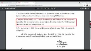 CBSE PATRACHAR VIDYALAYA NEW NOTICE FOR CLASS 10TH AND 12TH 2021-2022