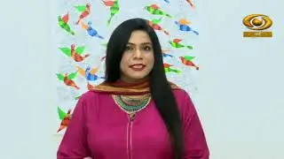 Rang Tarang | रंग तरंग | Cultural Magazine | DD Urdu | September 29, 2025