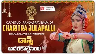 Kuchipudi Dance Performed By Charitra Julapalli || Kuchipudi Rangapravesam || Socialpost Events