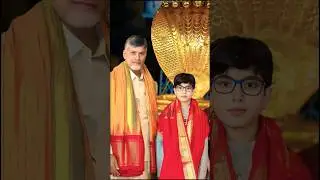 AP CM 💞CHANDRABABU NAIDU cute family in temple #love #family #shorts #andhrapradesh