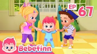Thank You Song | EP67 | Song for Kids | Bebefinn Sing Along2 | Nursery Rhymes