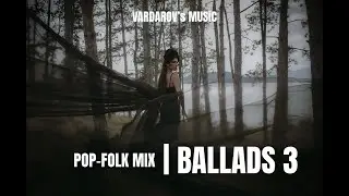 POP-FOLK MIX BALLADS PART 3 | ПОП-ФОЛК МИКС БАЛАДИ ЧАСТ 3 | 2025